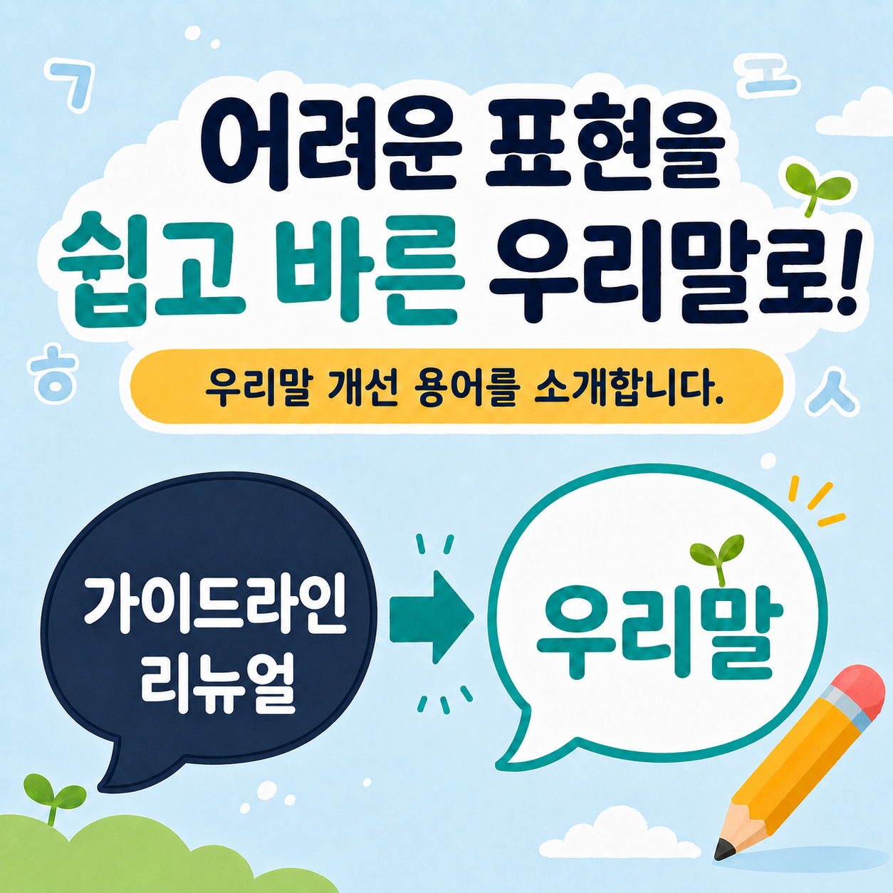 인스타그램 게시글 3