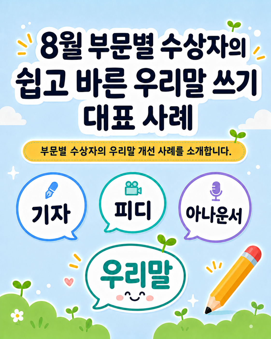 인스타그램 게시글 6
